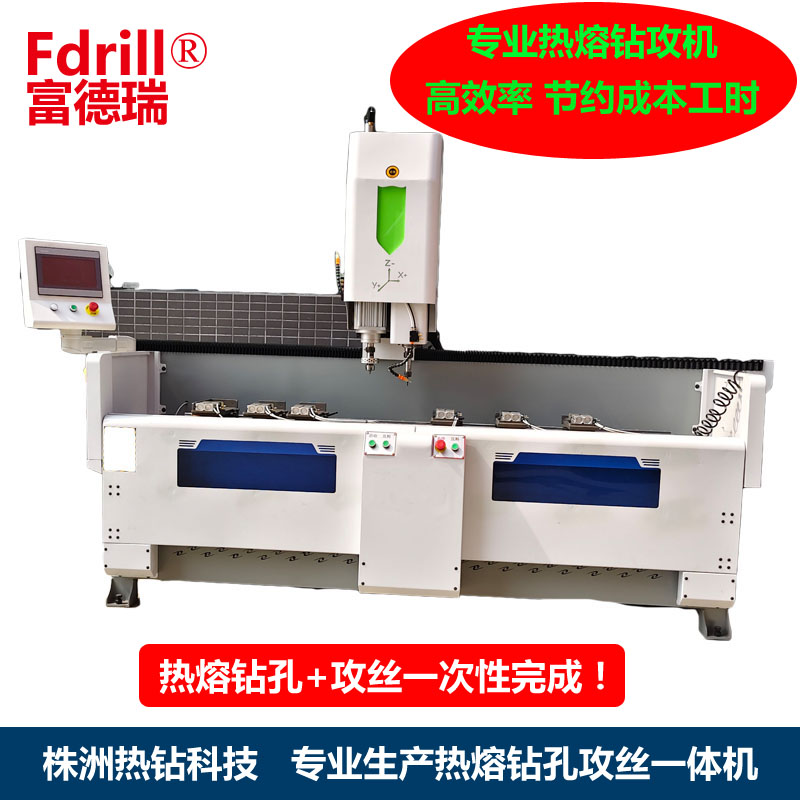 定制數(shù)控?zé)崛坫@攻一體機(jī) 行程2米3米6米